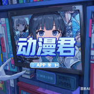 七星Tv电视最新版下载APP应用