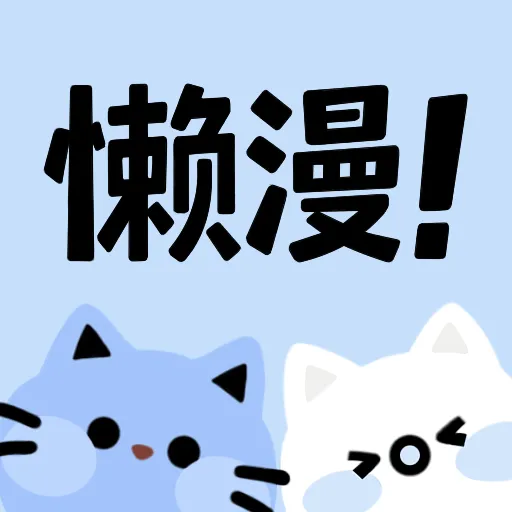 糖果直播APP应用